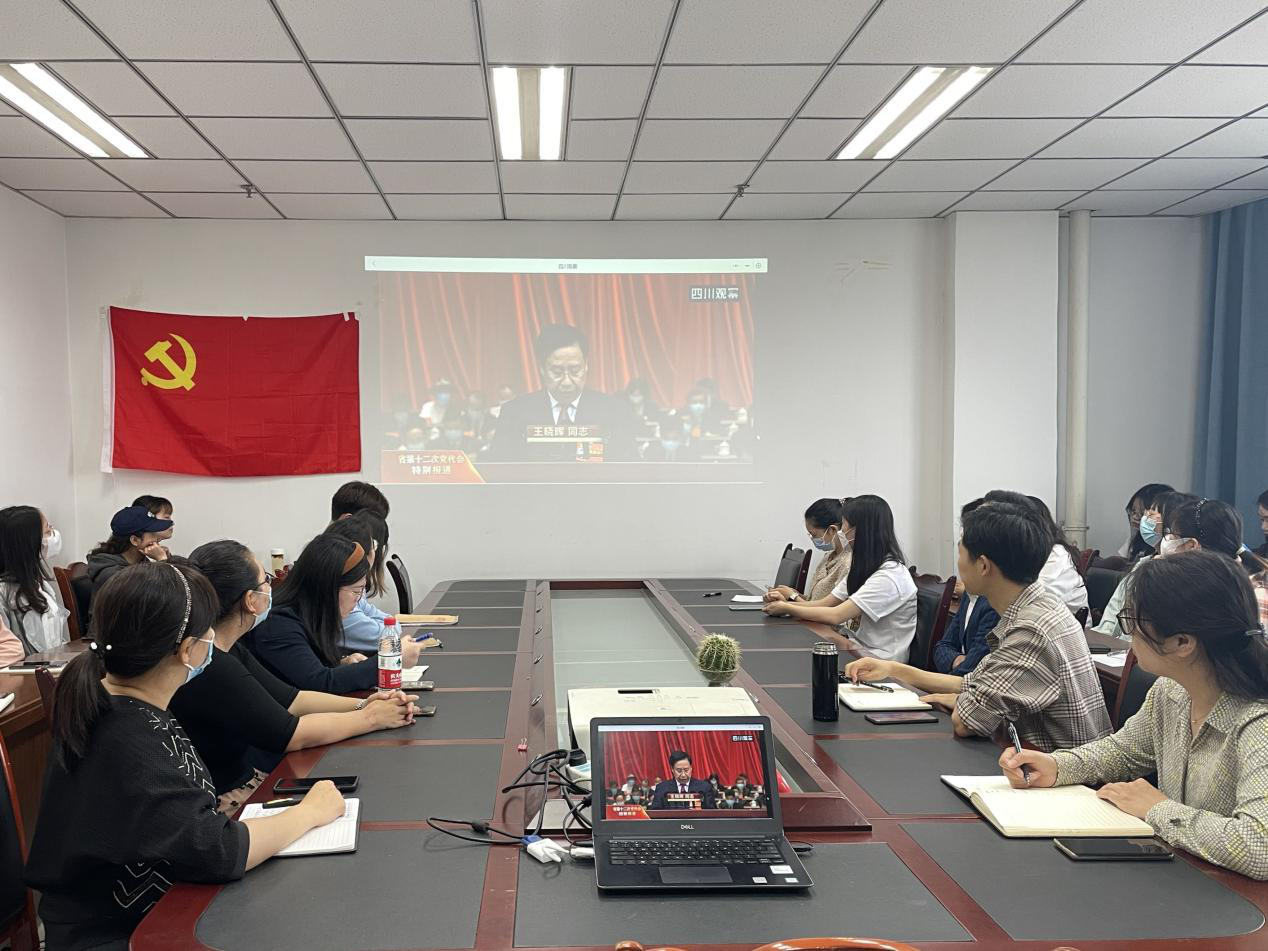 管理学院党总支组织收听收看省第十二次党代会开幕大会