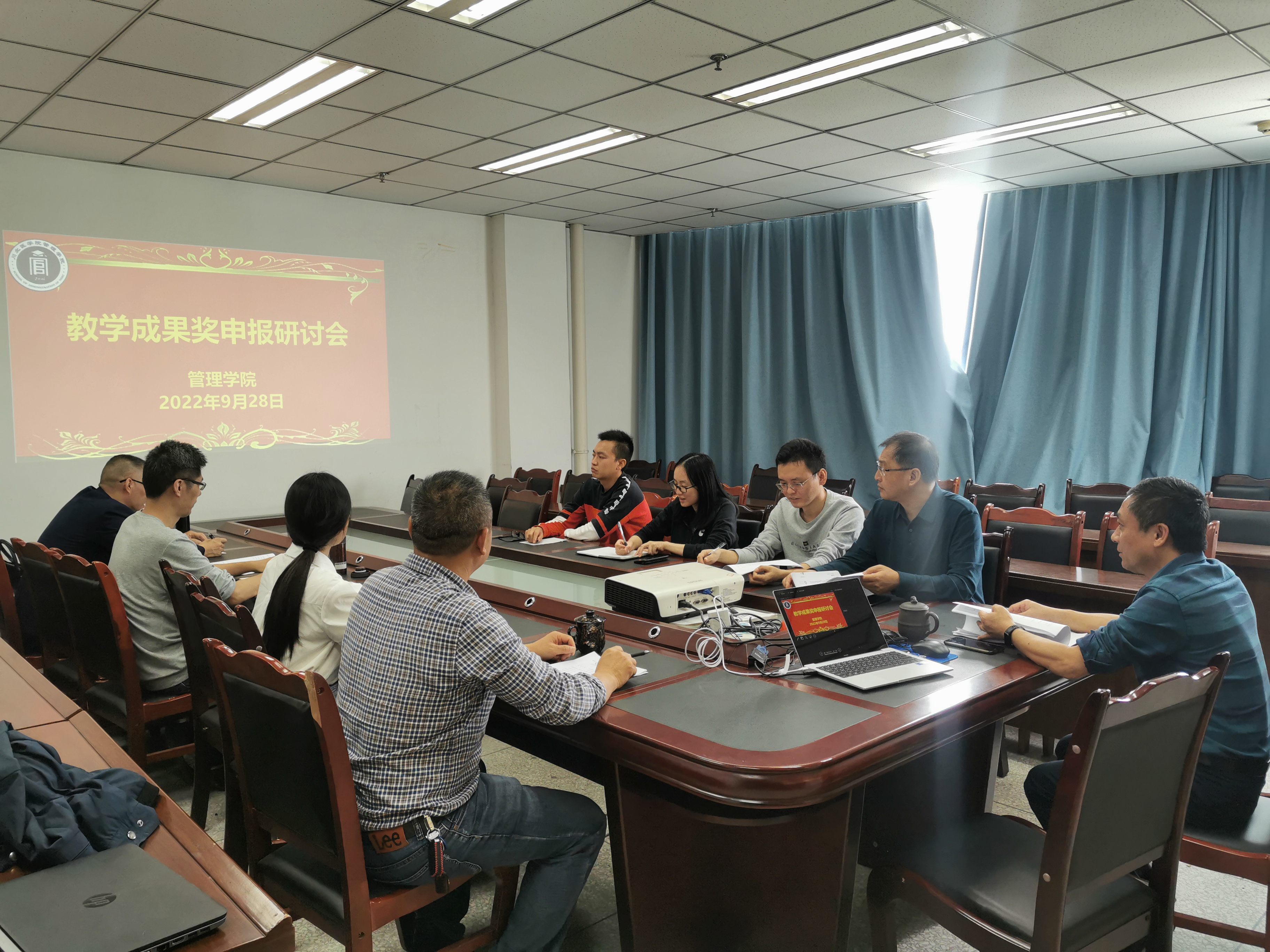 我院开展教学成果奖申报研讨会