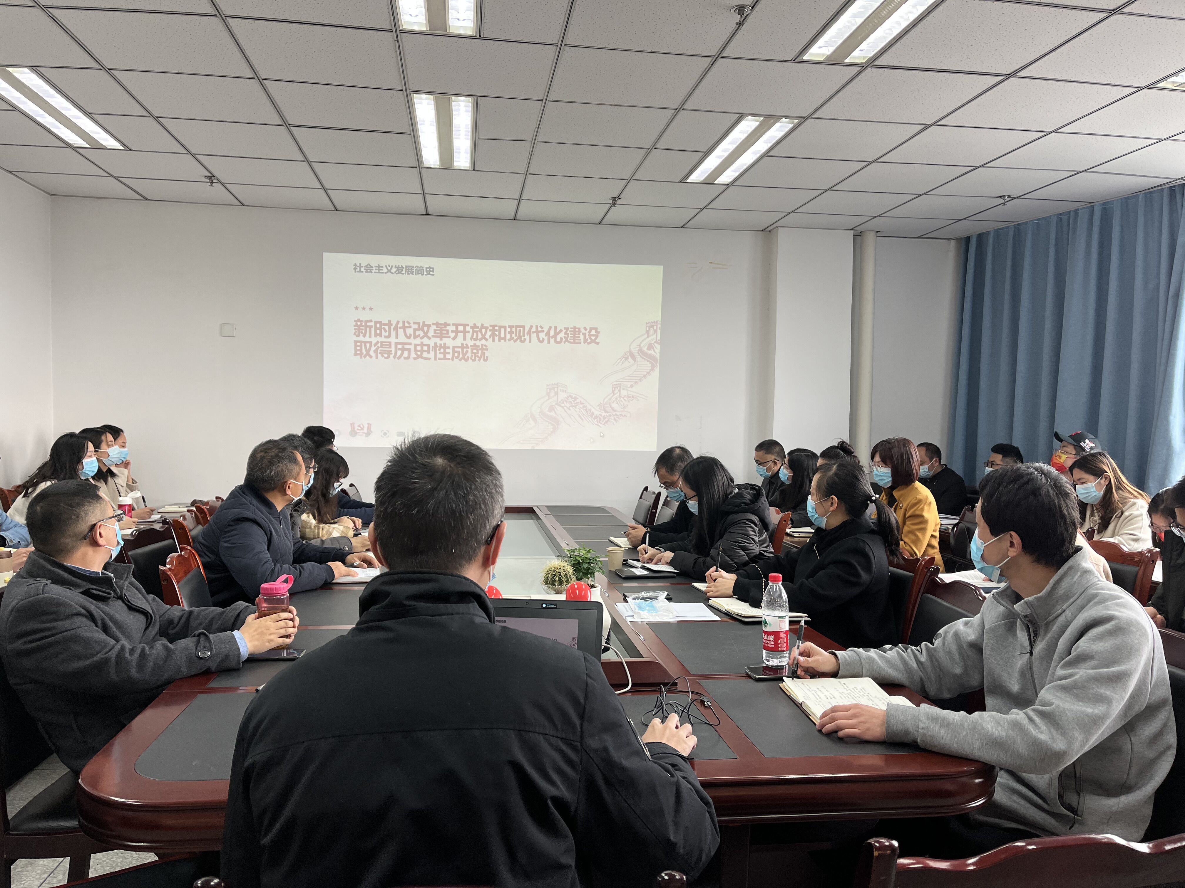 管理学院党总支开展三部《简史》专题学习