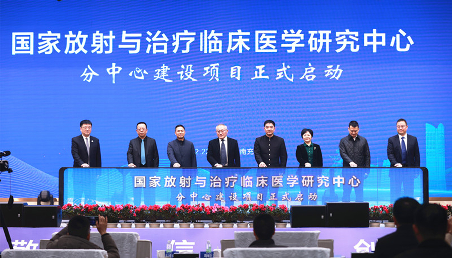 葛均波院士一行到校开展调研交流活动