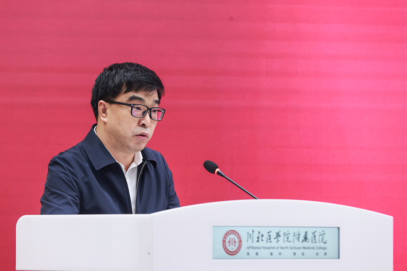 川北医学院附属医院第八届二次职工代表大会暨第九届二次工会会员代表大会胜利召开