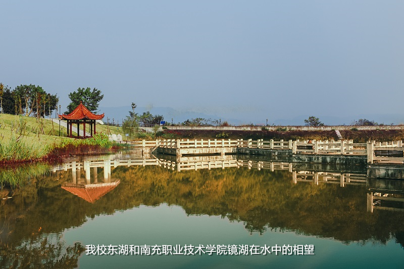 南充市三高校大学生新媒体运营交流学习会暨第一届“最佳拍档”合拍大赛圆满结束