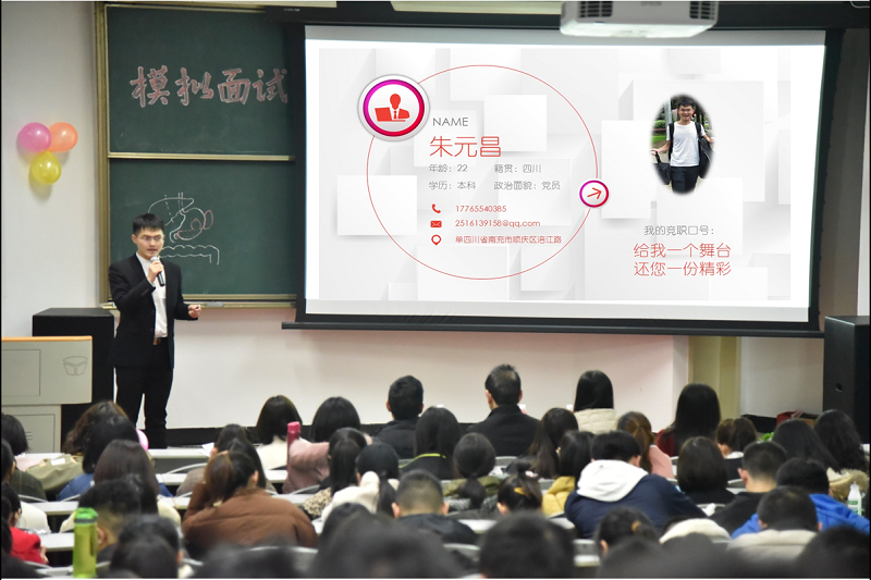 临床医学系2019年模拟面试大赛决赛圆满举行