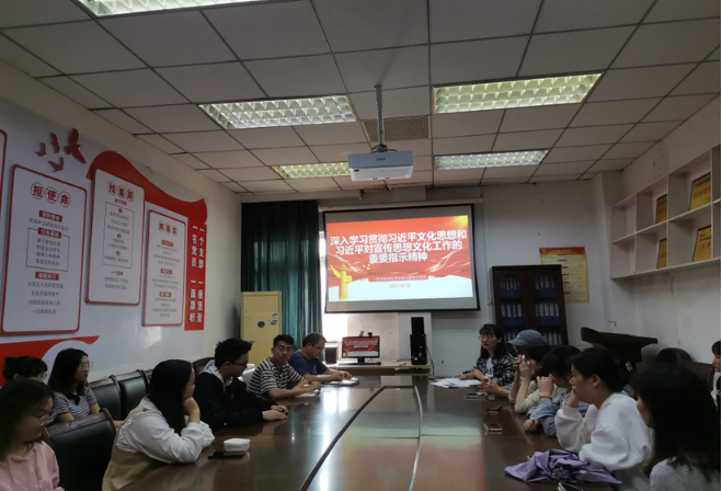 药学院学生党支部开展深入学习贯彻习近平文化思想和习近平对宣传思想文化工作的重要指示精神主题党日活动