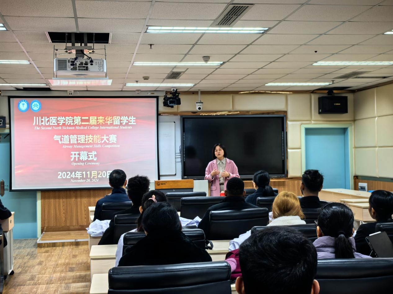 川北医学院第二届来华留学生气道管理技能大赛圆满落幕