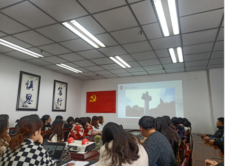 管理学院学生党支部开展“铭记历史,吾辈自强”主题党日活动