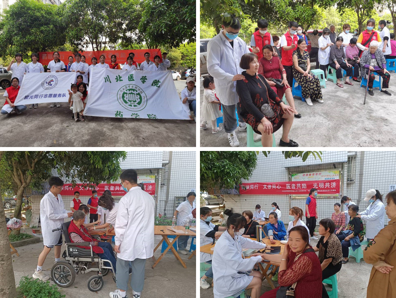 药学院开展白塔街道江村社区义诊志愿活动