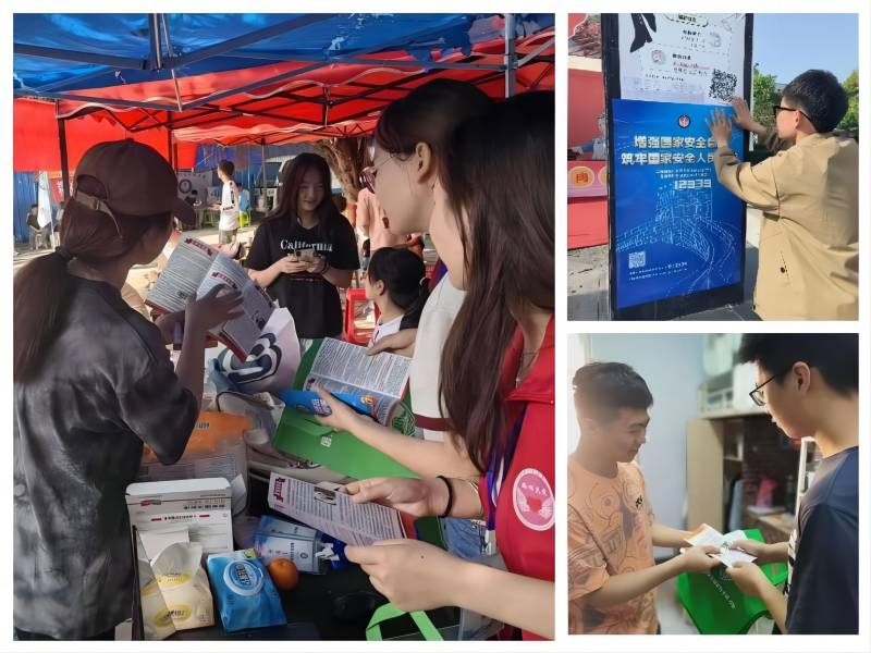 国家安全教育日｜川北医在行动 营造人人有责氛围