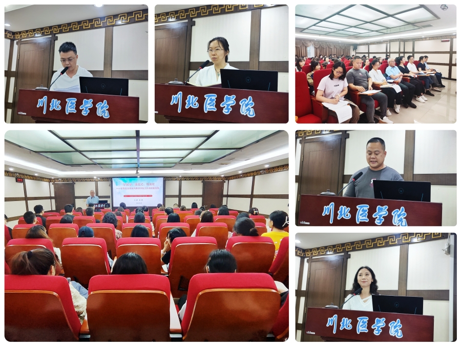 杜勇为医学影像学院师生党员讲授党纪学习教育专题党课