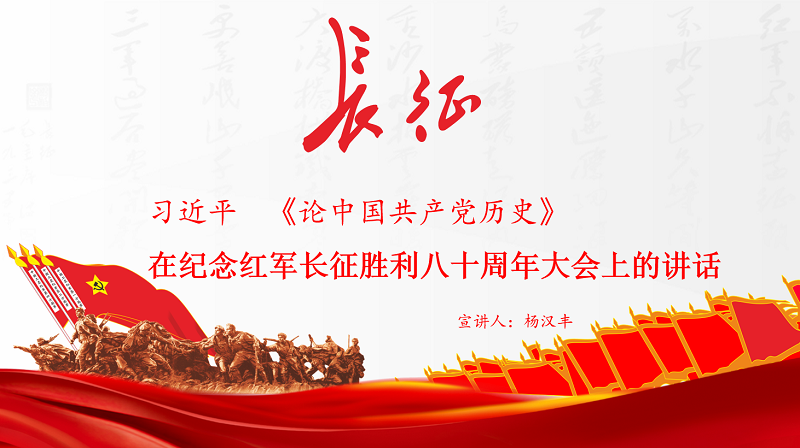 机关党委第九支部举行主题学习会
