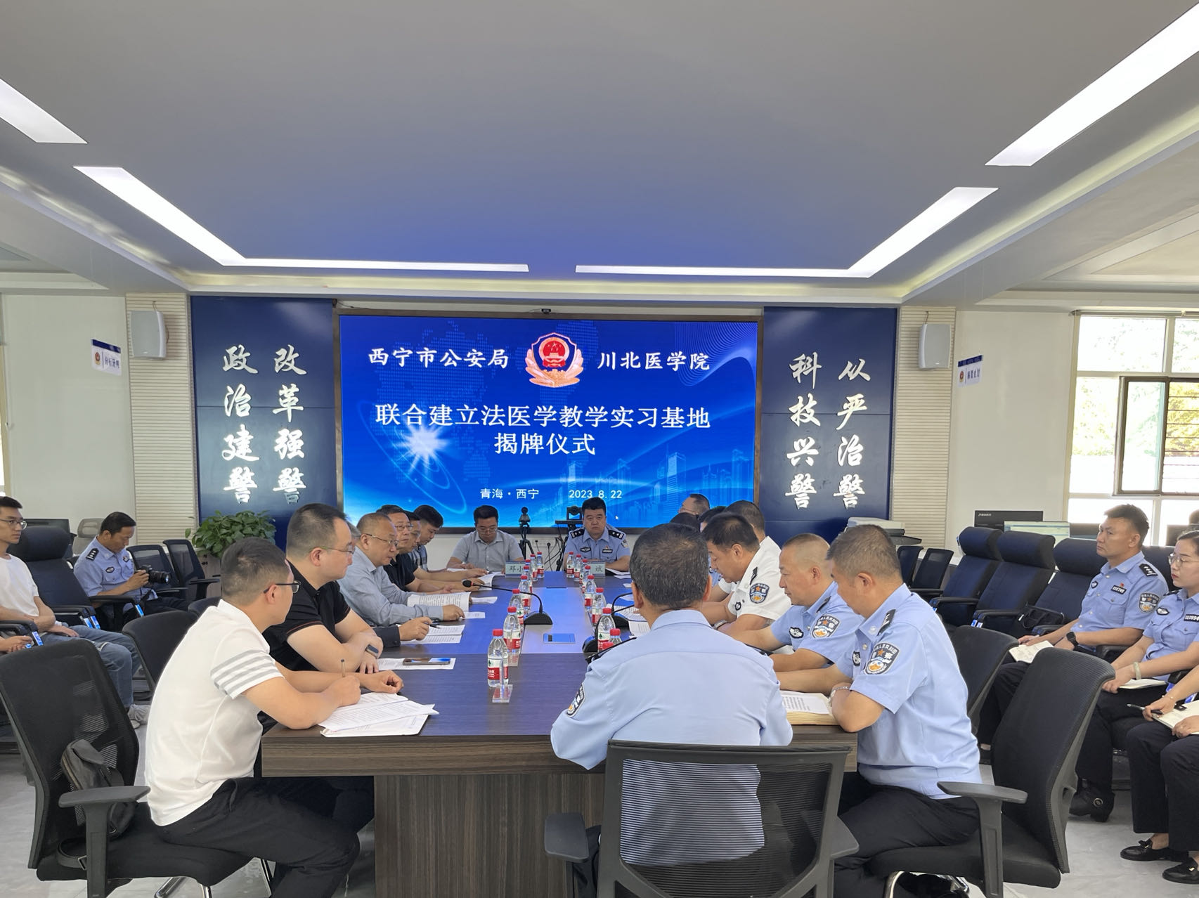 川北医学院与西宁市公安局合作共建法医学教学实习基地