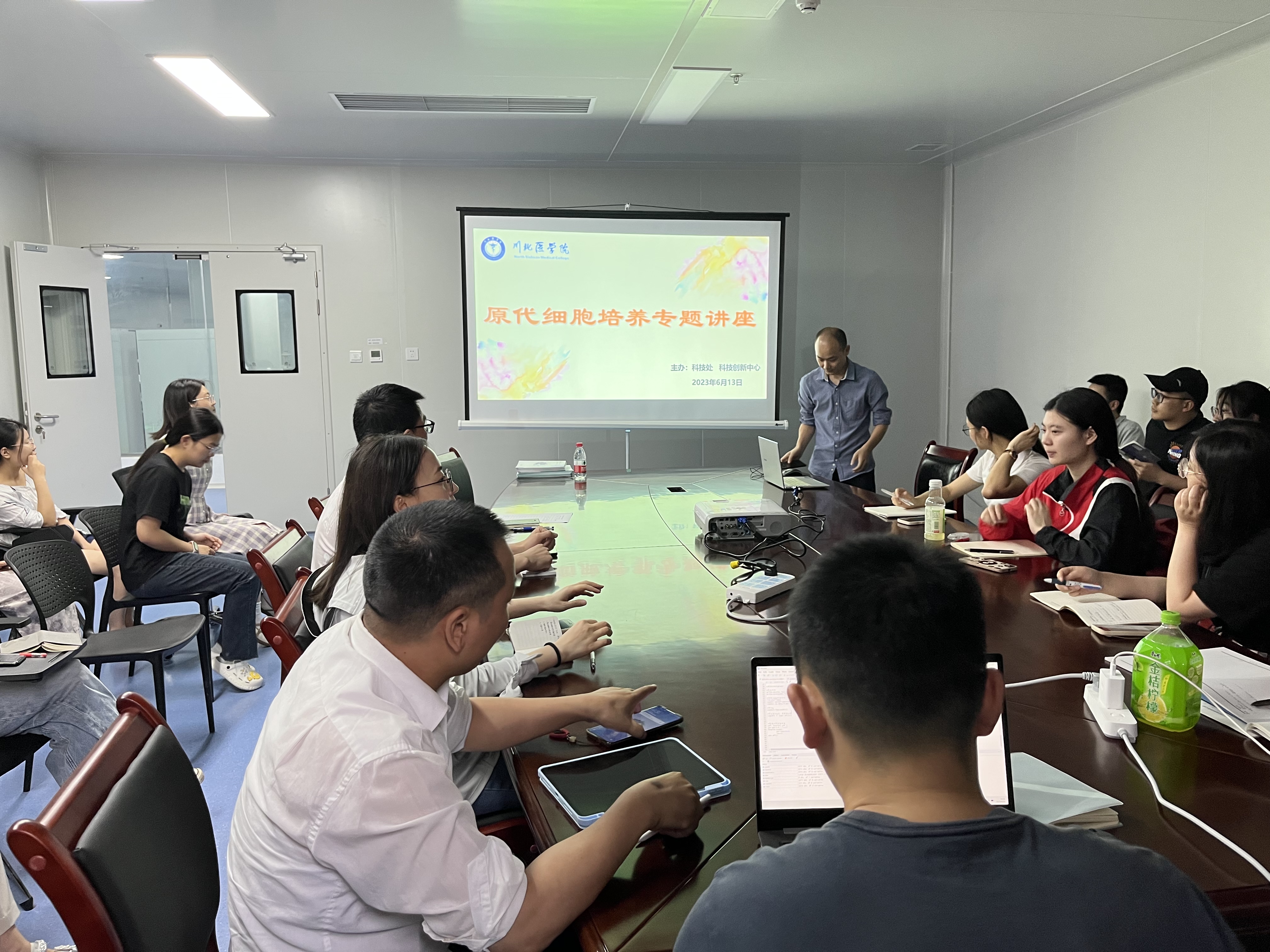 科技创新中心举办原代细胞培养专题讲座