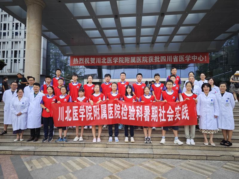 医脉相承--检验医学初体验