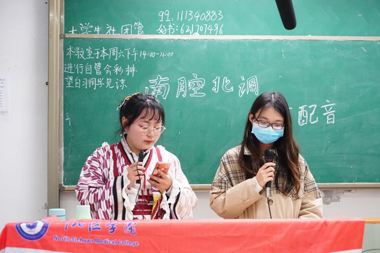 春起阙歌,团聚未来
