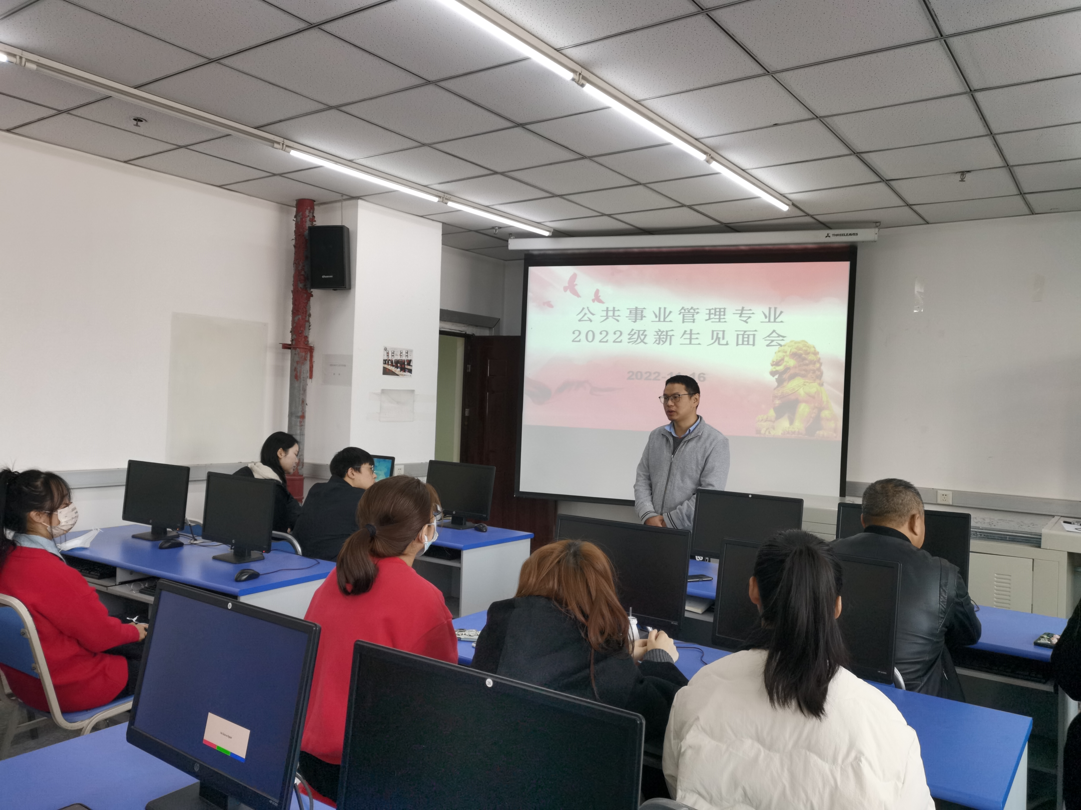 学院公共事业管理专业举行2022级新生见面会