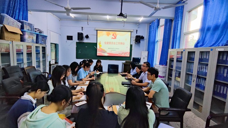 临床医学院学生工作党总支召开党建工作推进会