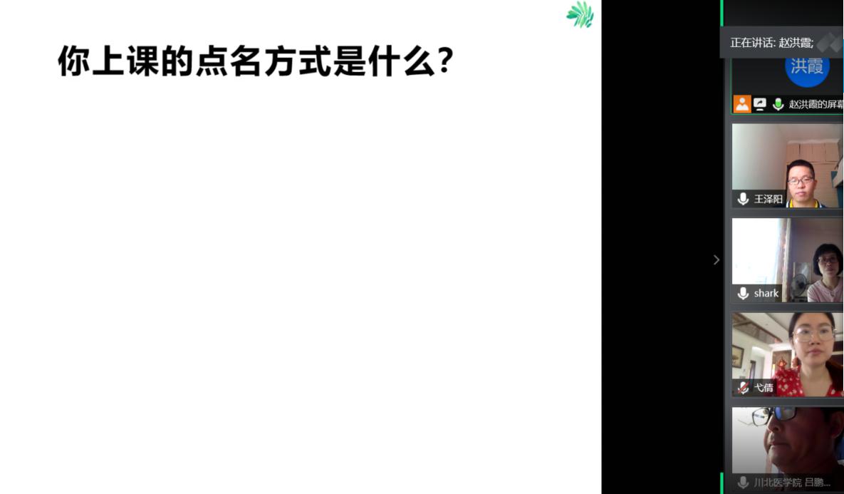 外语系医学英语教研室举办“10分钟教研分享系列活动”