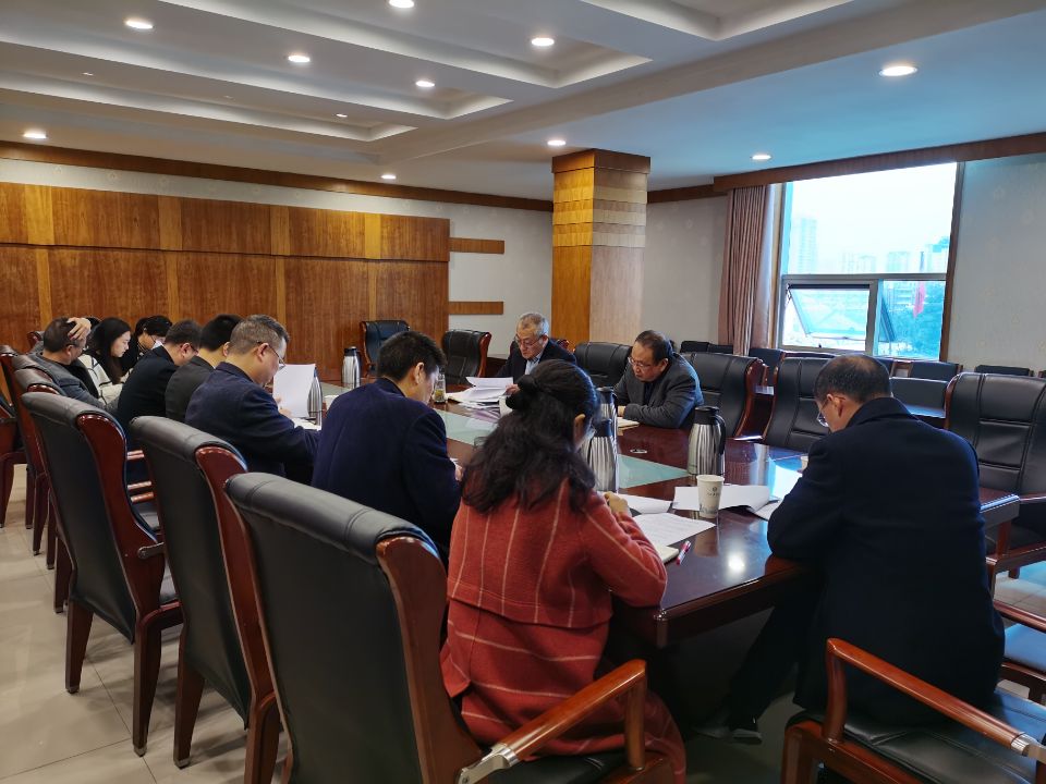 学校召开校属企业体制改革工作推进会