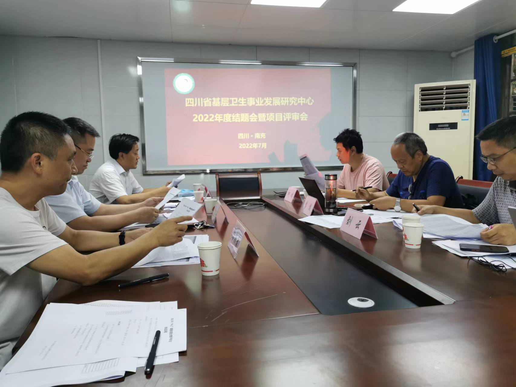 “中心”召开2022年度课题结题会暨评审会