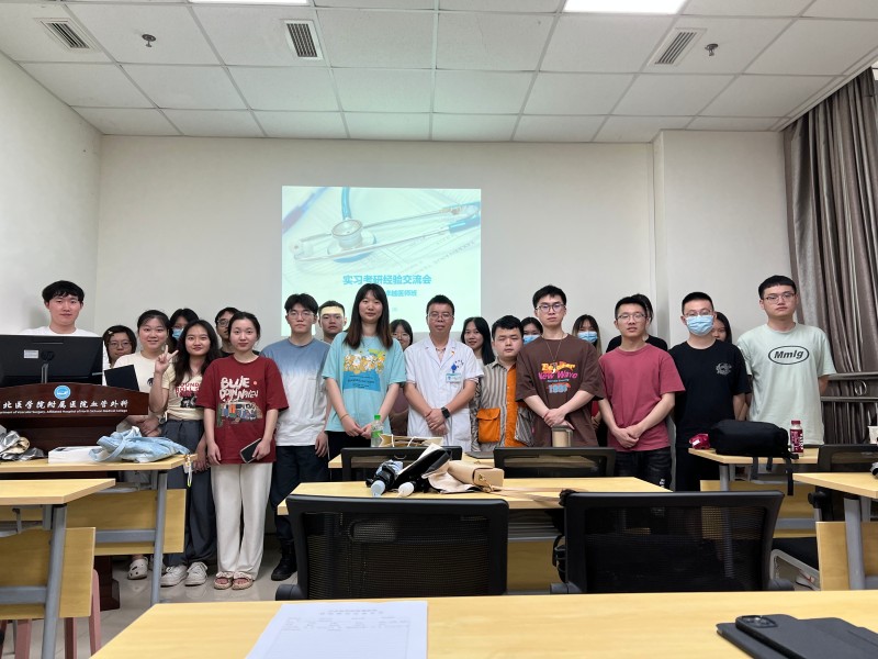 临床医学院学生工作党总支举办实习生考研交流会