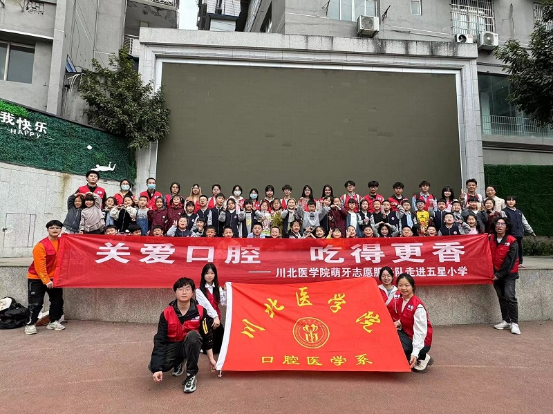 口腔健康，从“小”抓起