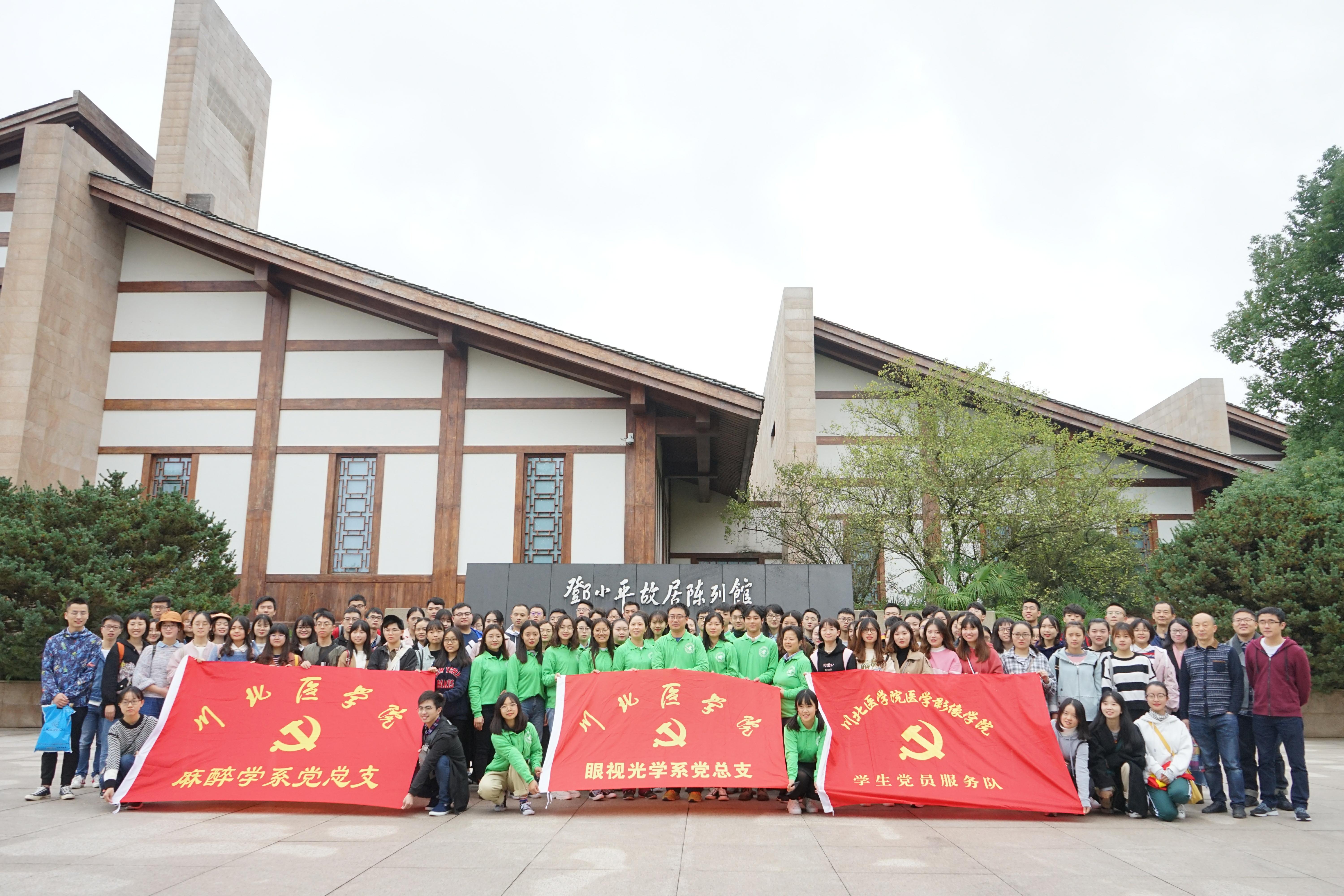 缅怀伟人功绩  继承革命精神