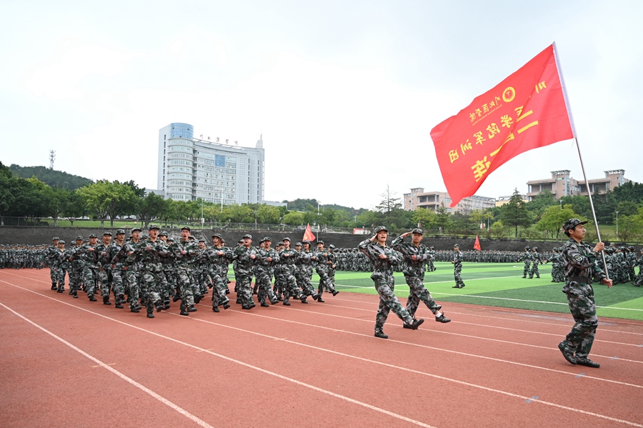 学校举行2024年军训成果展示大会