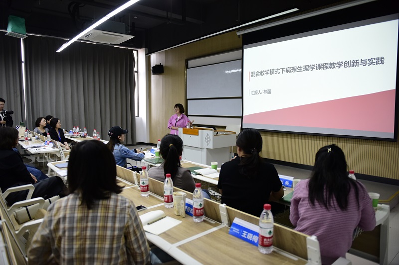 教务处组织教师参加“高校教师教学创新大赛能力提升研修班”