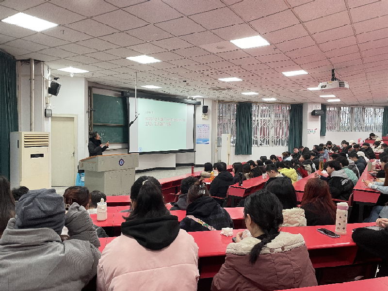 检验医学院开展学生寒假安全教育主题班会