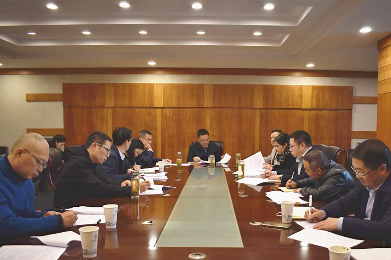 我校召开校友工作会议