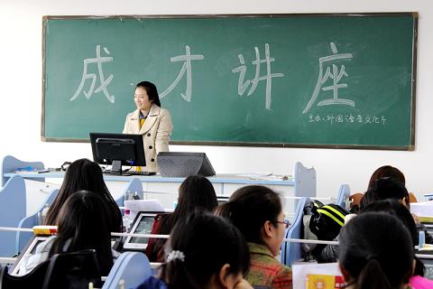 “青春风采，携手同行”