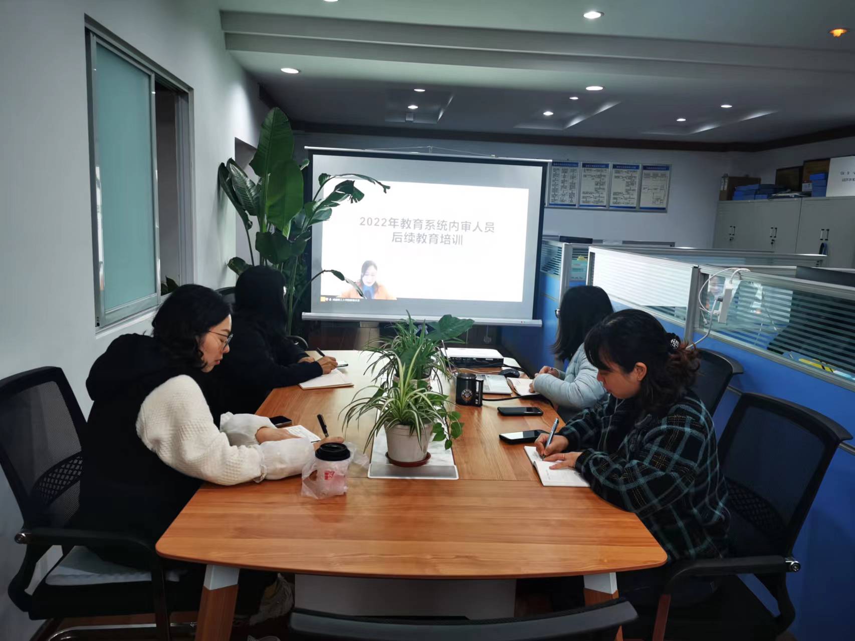 审计处参加2022年教育系统内审人员后续教育培训