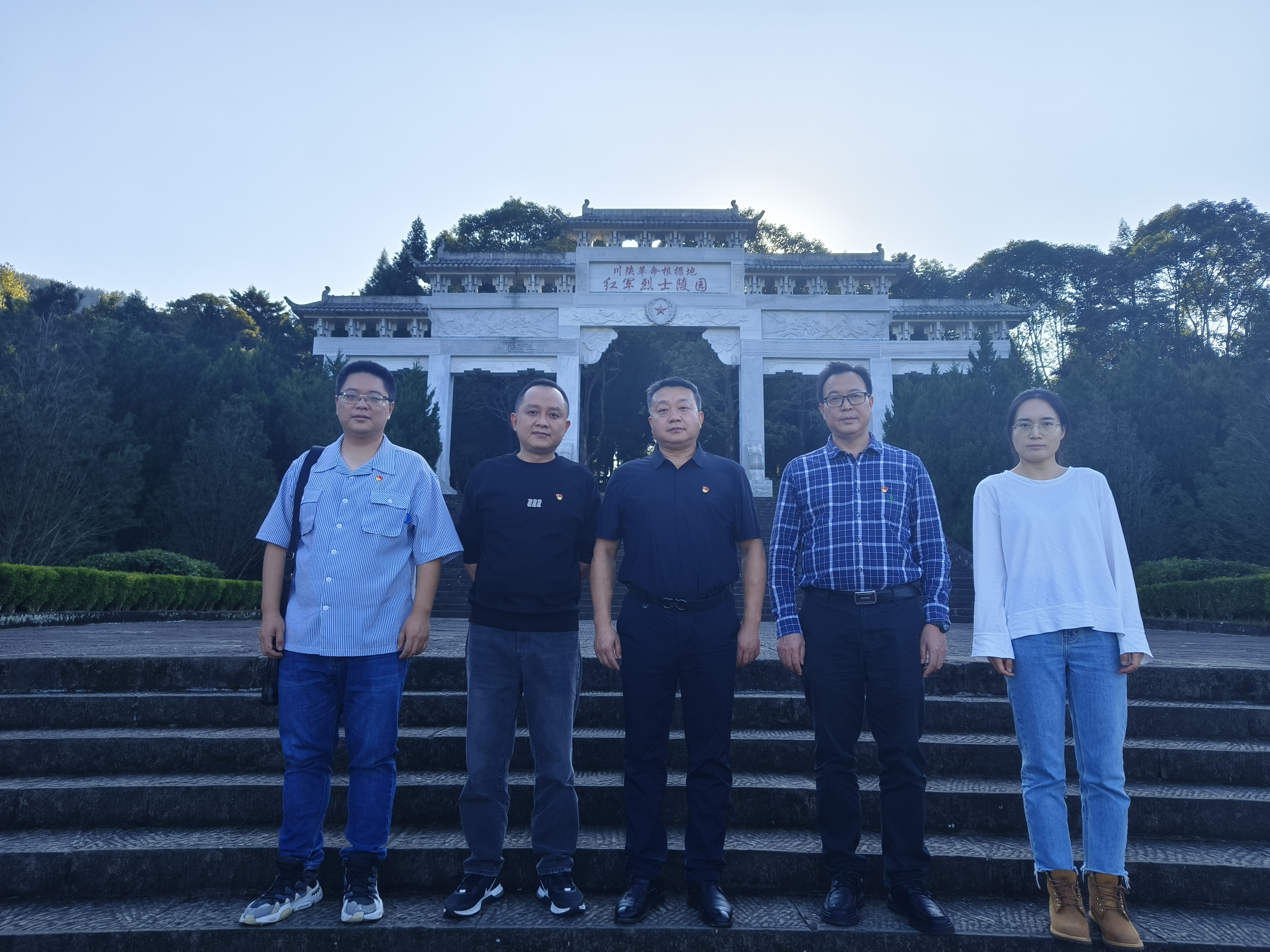 采购与招投标管理中心党支部赴通江开展“赓续红色血脉,发扬斗争精神”主题党日活动