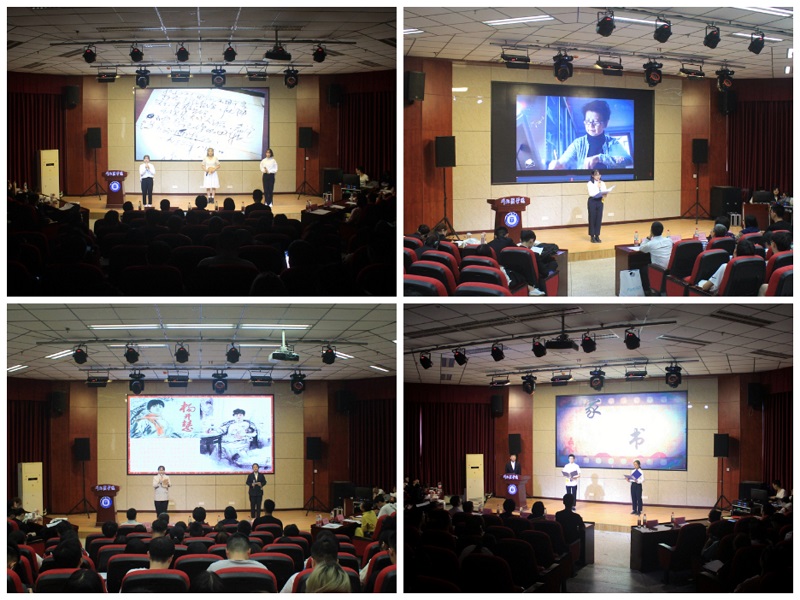 医学检验系开展“读烽火家书，忆峥嵘岁月”红色书信诵读大赛