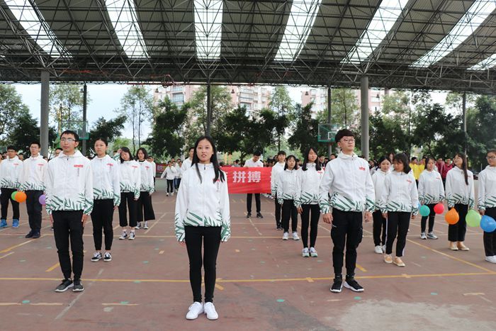 我院举办2018级新生趣味运动会
