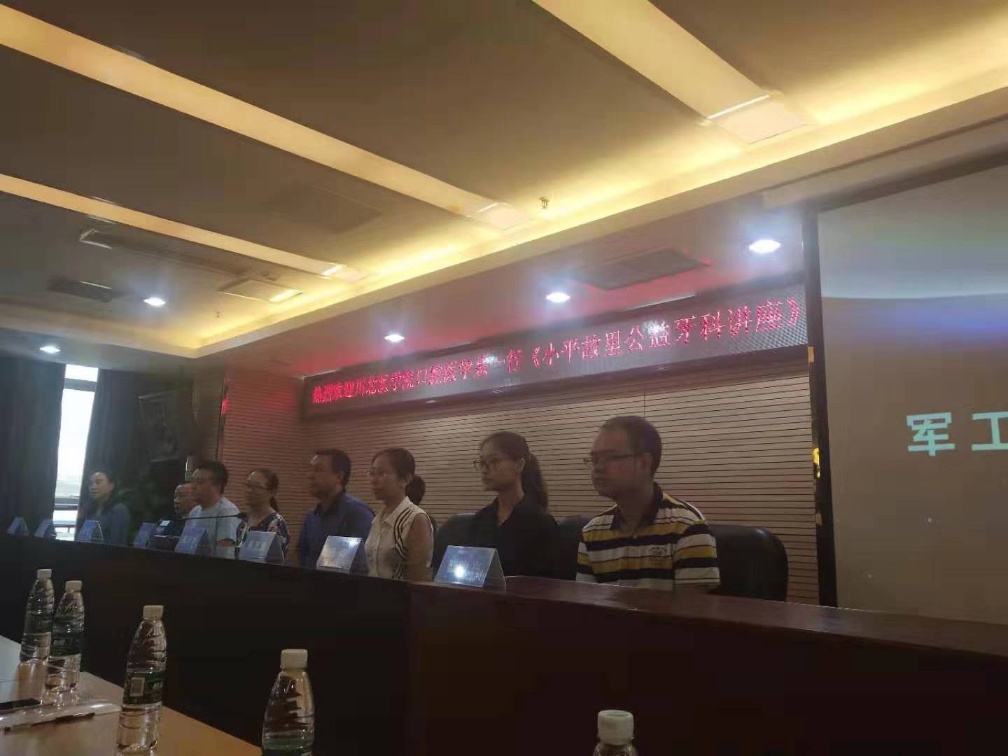 口腔医学系“广安公益讲座”圆满结束