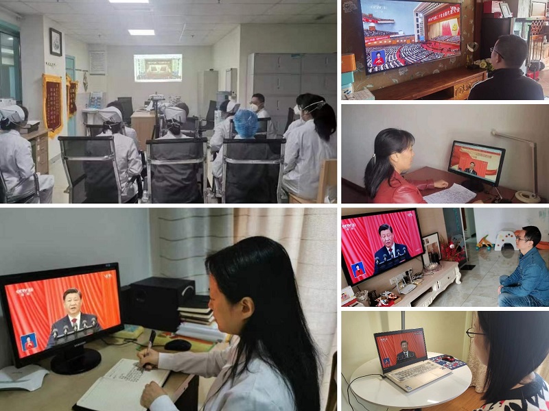 中西医临床医学系师生学习并热议中国共产党第二十次全国代表大会