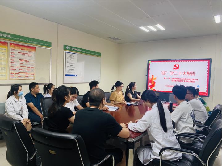 “邮”学二十大，您来听我讲党课