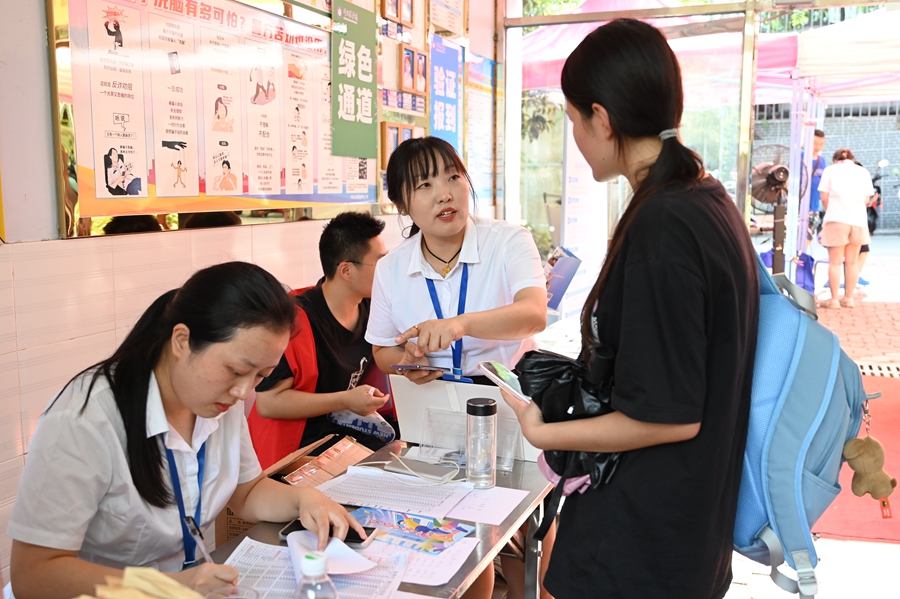 2024级新生报到入学开启逐梦之旅