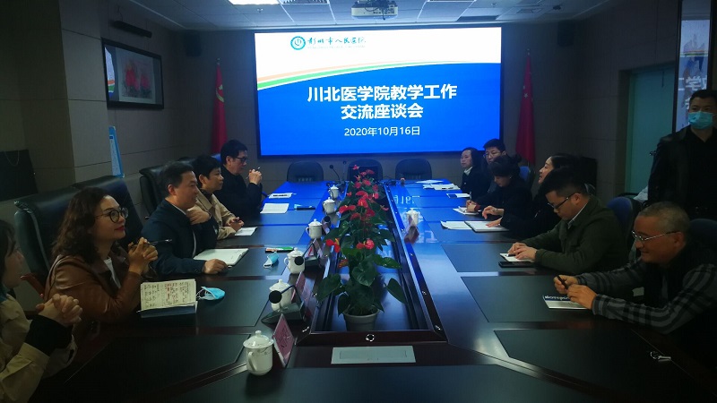 学校领导带队到基地医院进行临床实践教学工作检查