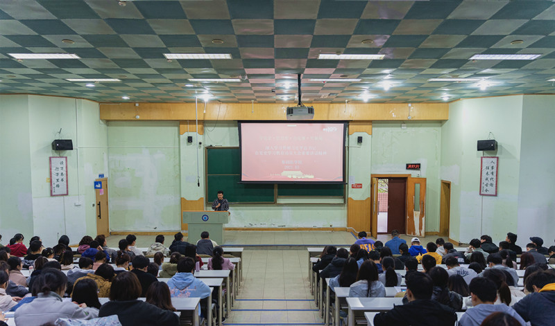 基础医学院2019级专题学习习近平总书记在党史学习教育动员大会上的重要讲话精神