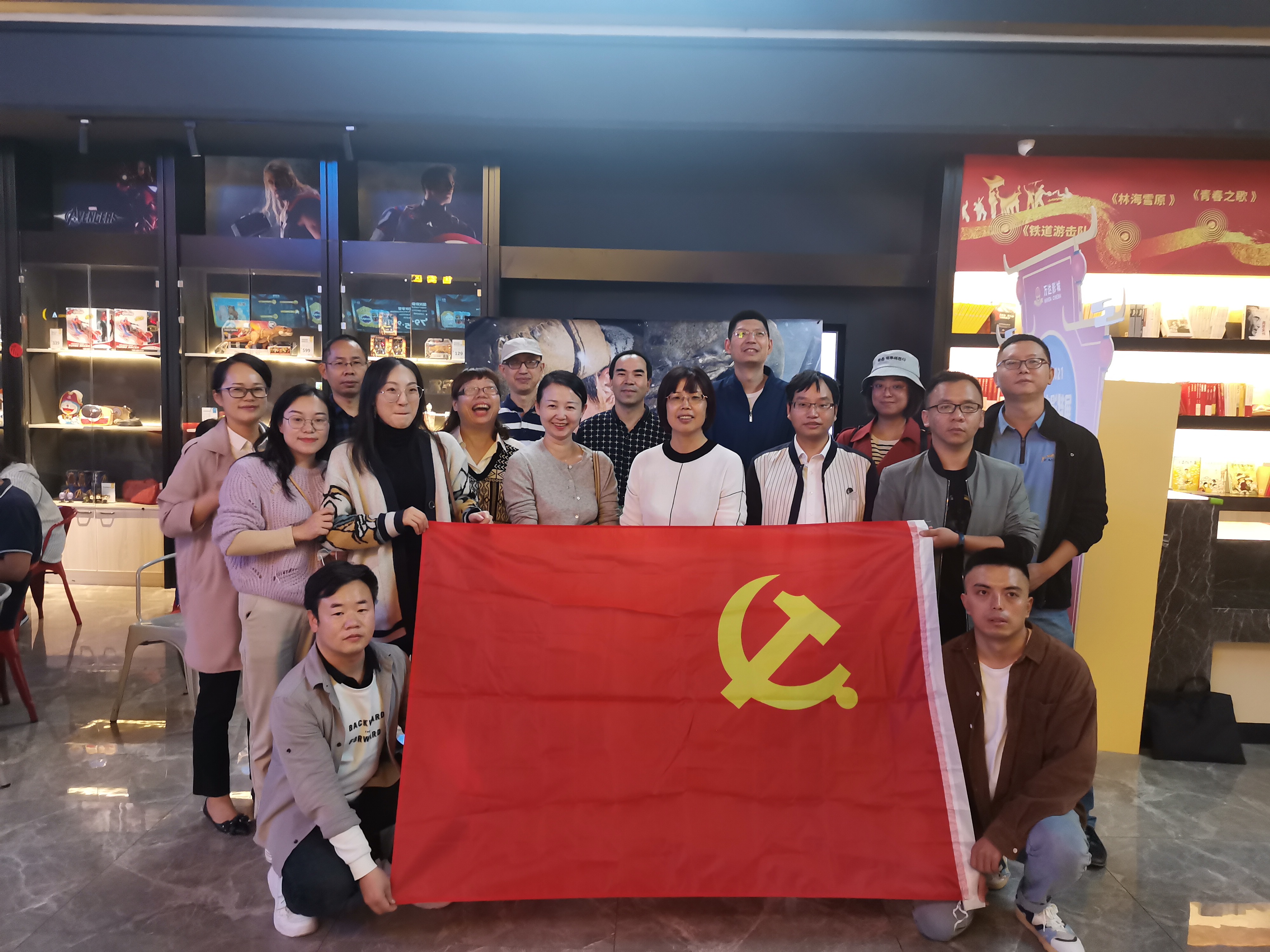 马克思主义学院举办“学党史、悟初心、担使命”《长津湖》观影主题教育活动