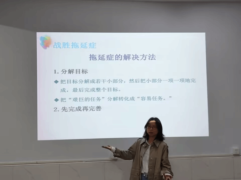 大学生心理咨询中心在静雅苑“一站式”学生社区 开展“学习心理问题”辅导系列讲座
