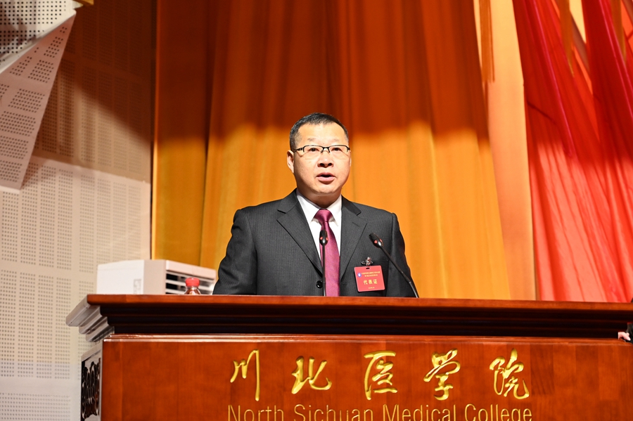 学校第九届教职工代表大会暨第十届工会会员代表大会胜利召开