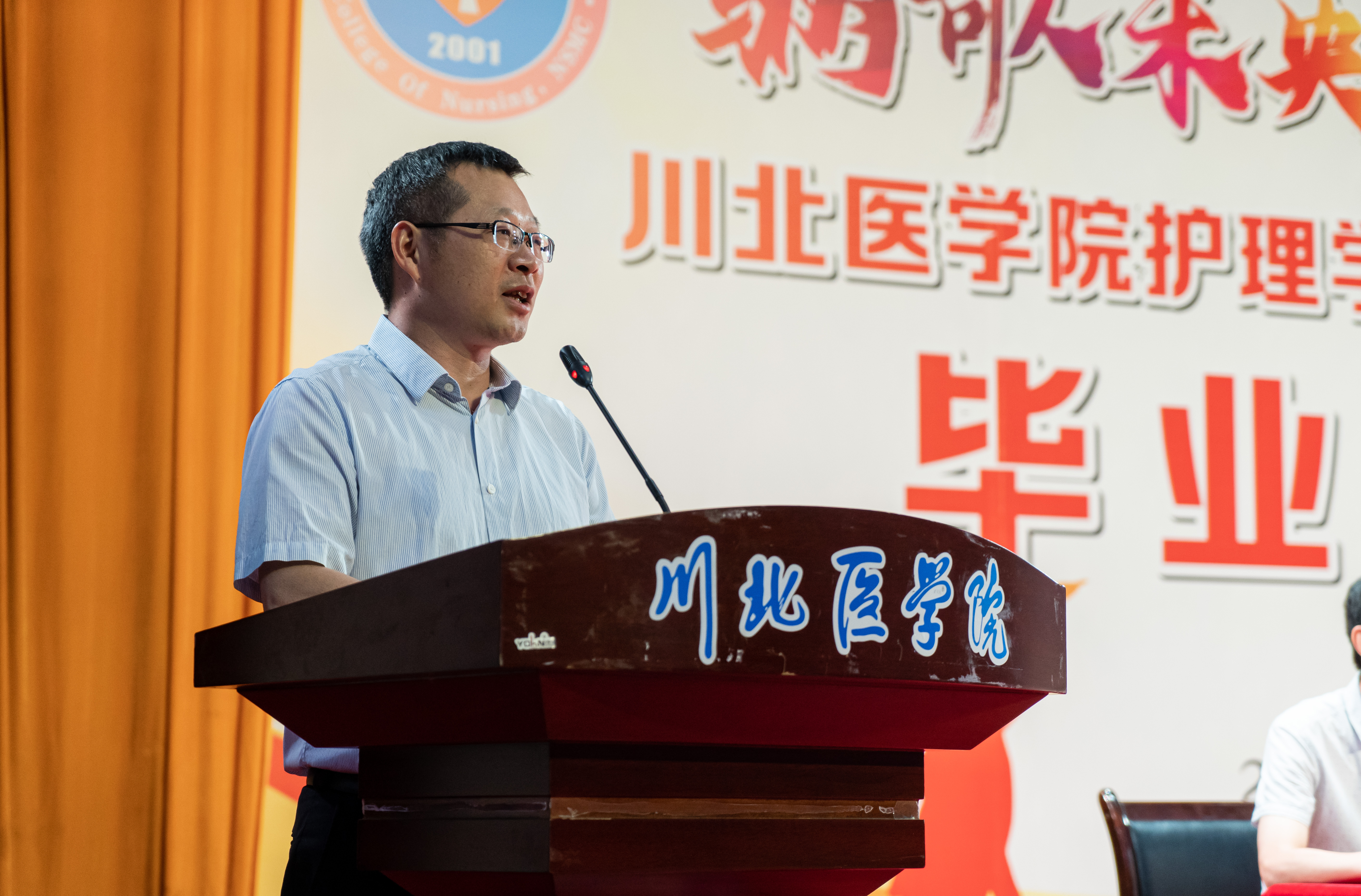 护理学院举行2022届学生毕业仪式