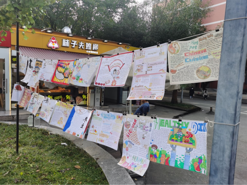 巧手绘佳肴 文化意境浓