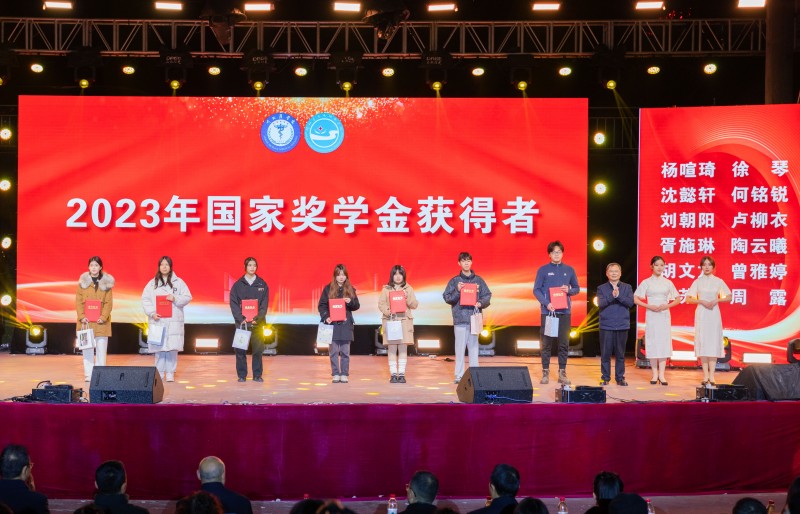 临床医学院举办“搏击青春新时代,扬帆启航川北医”学生表彰大会暨迎新晚会