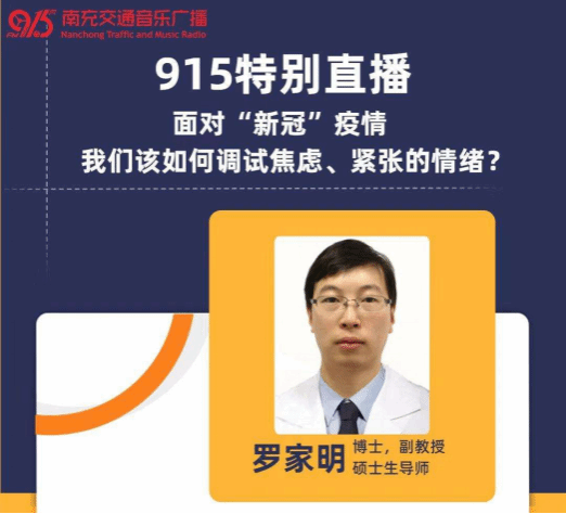 从“心”抗疫，我们会一直战斗下去