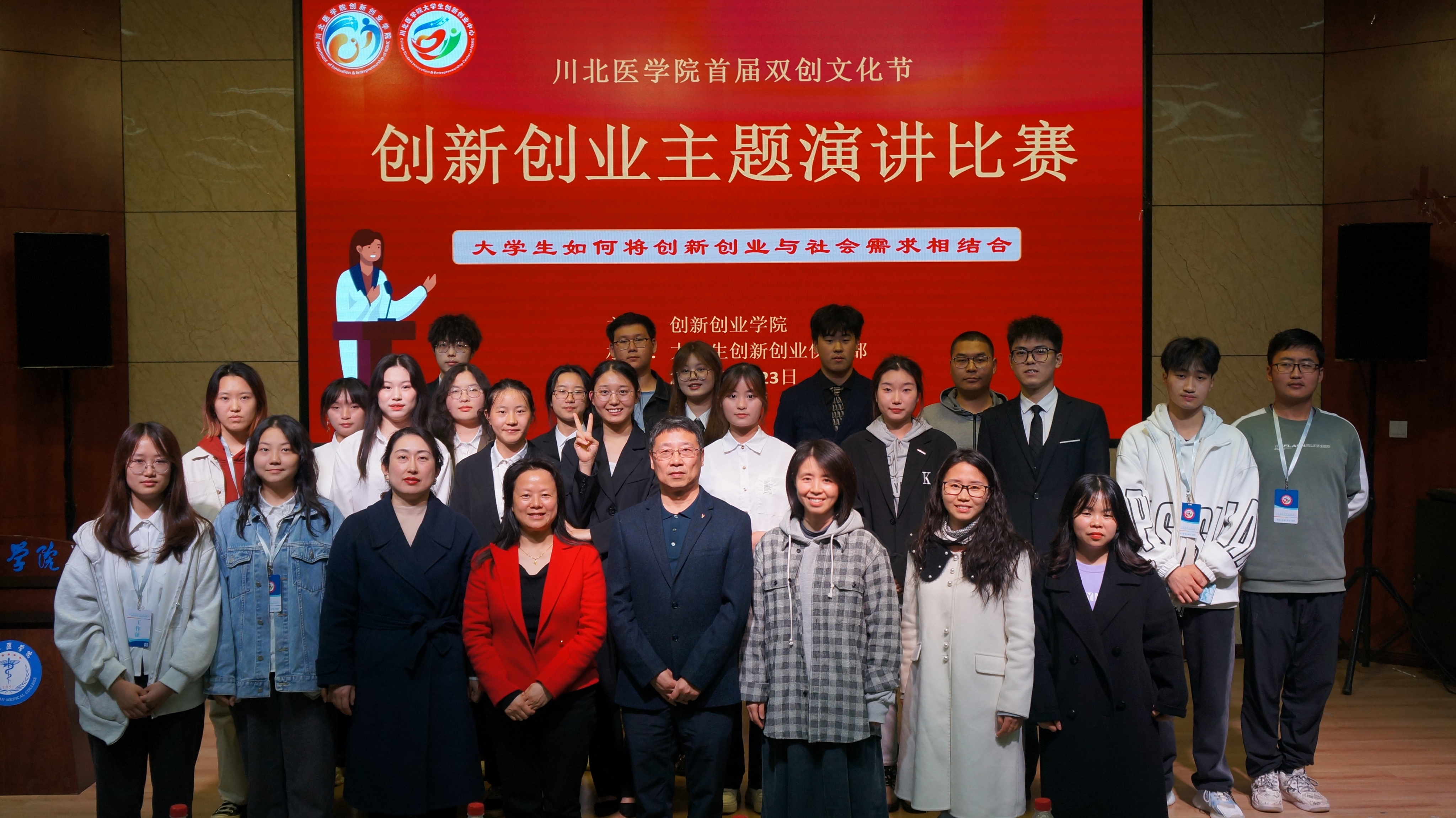 学校成功举办首届双创文化节之创新创业主题演讲比赛