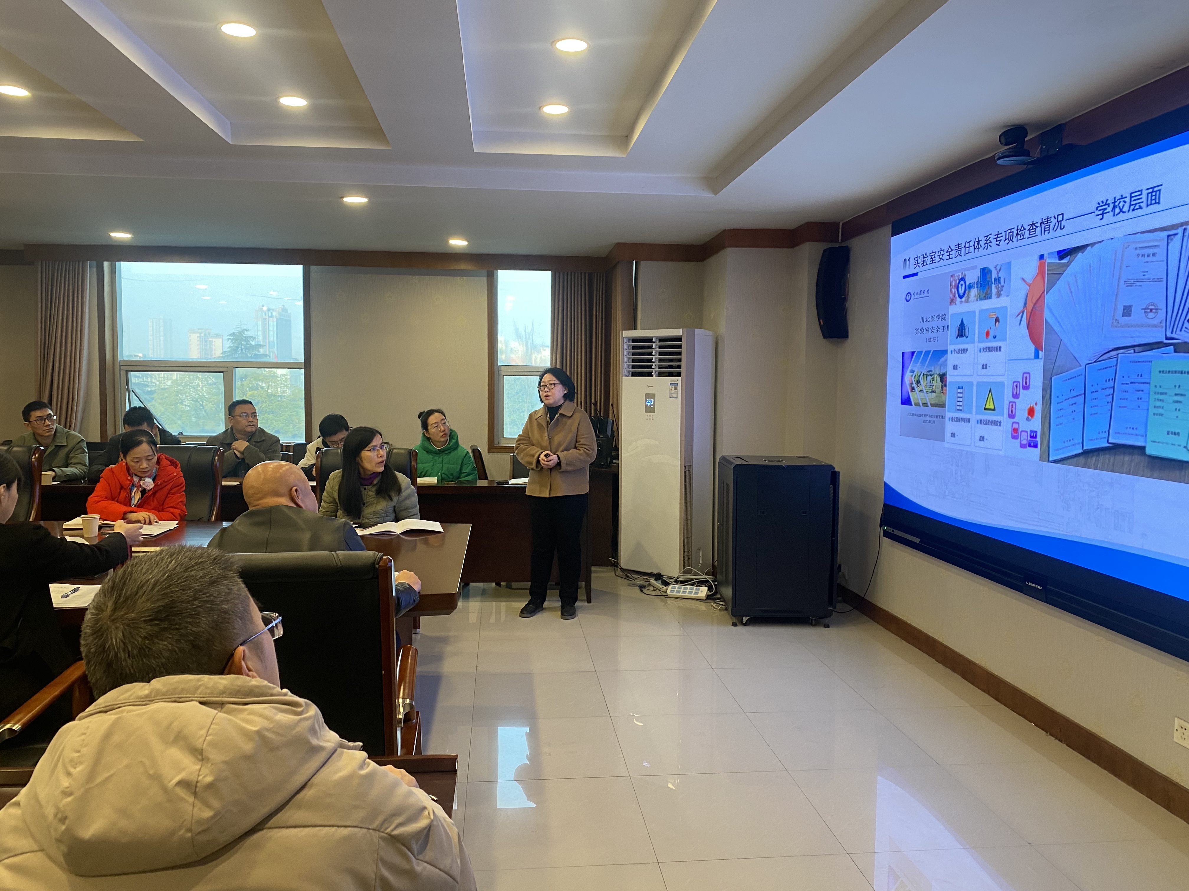 学校召开实验室安全责任体系专项检查总结会
